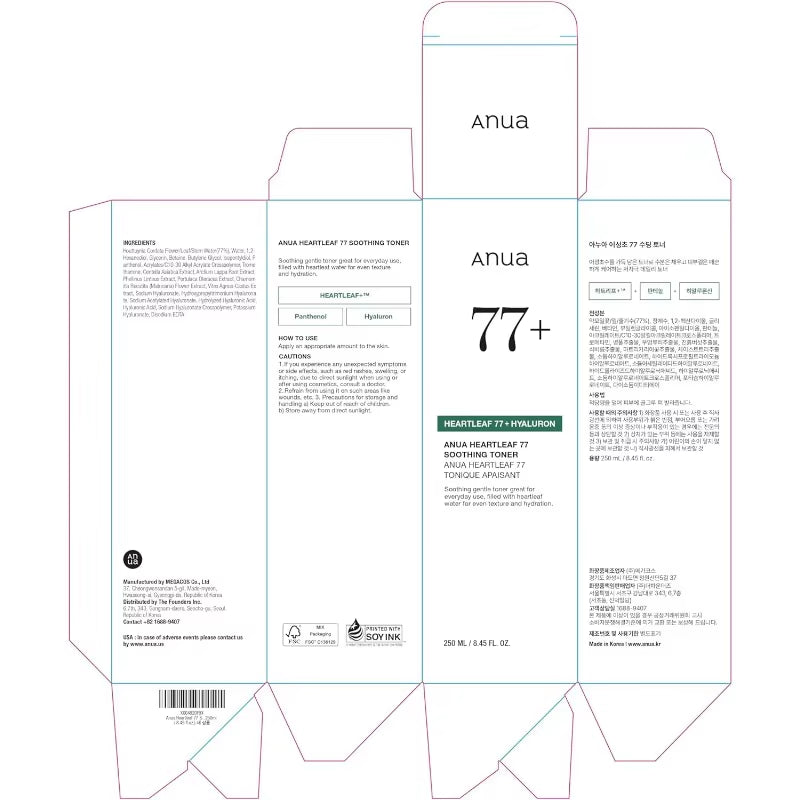 Anua Heart Leaf 77% Houttuynia Cornus Toner Close the Mouth Acne Removal Sensitive Hydrating Moisturizing 250Ml