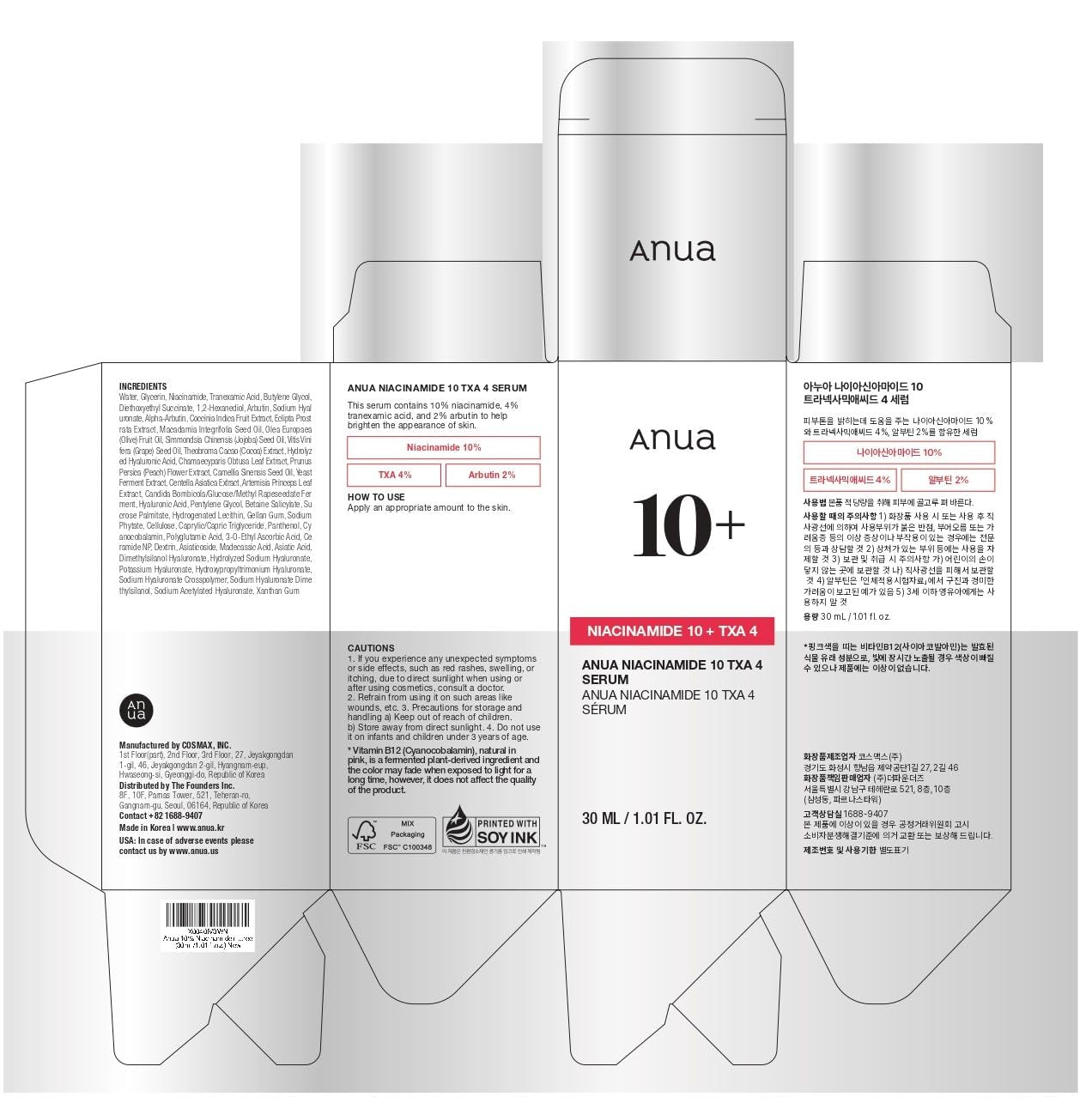 Niacinamide 10 + TXA 4 Serum, Hyaluronic Acid, Tranexamic Acid, Vitamin B12, Facial Serum for Glass Skin, Clarifying, Radiant Complexion with Natural Color, Korean Skin Care (30Ml /1.01 Fl.Oz)